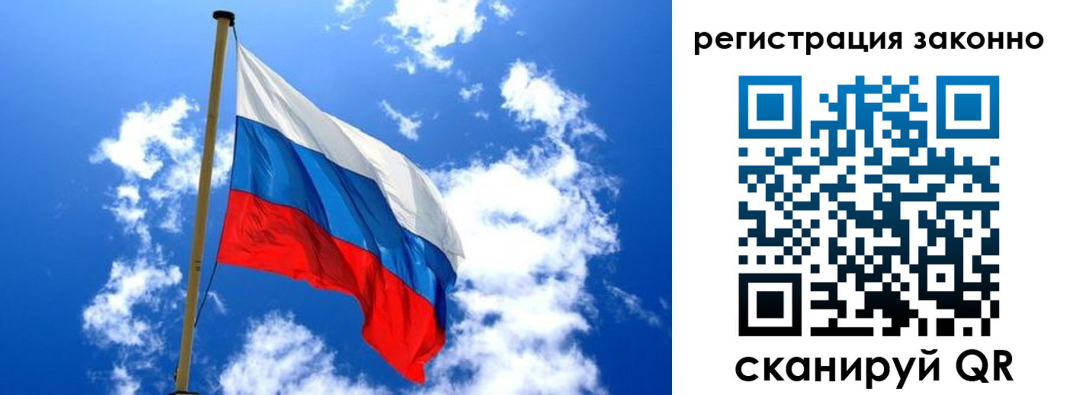 временная регистрация законно в Елабуге